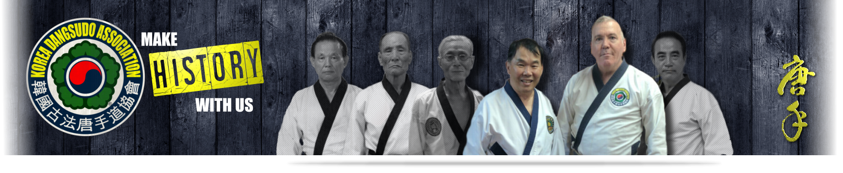 Korea Dangsoodo Association - Make History with Us!